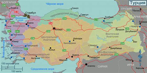 More images for карта турции » Карта Турции на русском языке с городами, с курортами подробно