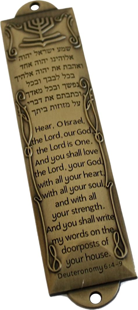 Holy Land Market Shema Metal Blessing Mezuzah With Scroll