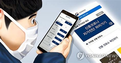 Check spelling or type a new query. "검사 결과 못 믿겠다" 코로나19 자가진단법 찾는 사람들 - 매일경제