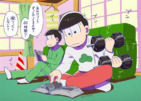 上のライトは ―船酔いさせちゃったらごめんなさい― 上のライトは 実は水質表示もします 水中の溶存酸素量が低いと赤 酸素濃度が上がると青/緑に. Twitter | おそ松さんイラスト, おそ松さん 一松, イラスト