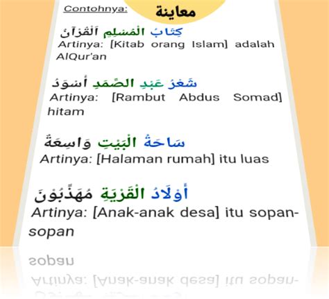 Contoh Kalimat Idhofah Dalam Al Quran Retorika