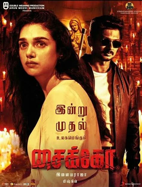 10 Best Tamil Crime Thriller Movies That You Should Not Miss