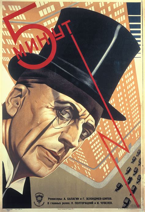 See The Dramatic Soviet Movie Posters Of The 1920s Time