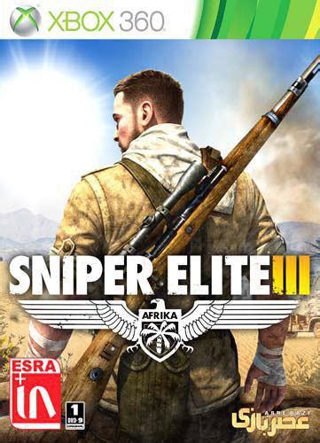 Sniper Elite 3 Xbox 360 عصر بازی