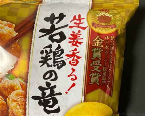 18:14 半月板水平断裂の手術費用を稼いで東京に戻る為のch 21 778 просмотров. バローの『生姜香る!若鶏の竜田揚げ味』ポテトチップスが ...