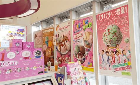 【 lineスタンプ × one piece 】(1/3) 尾田っちからコメントが届いたぞ～!! サーティワンアイスクリームの価格を31%OFF以上で買うワザ ...