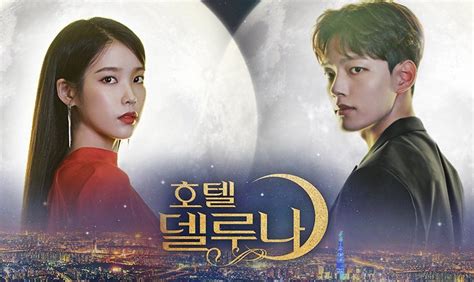 Hotel del luna teaches important lessons about love and life that people can definitely relate to and learn from, regardless of demographic. เรื่องย่อซีรีส์ : Hotel Del Luna (2019) | Korseries