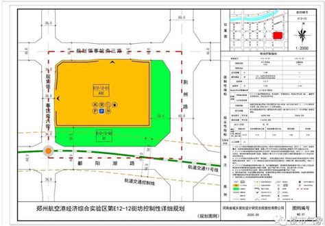 重磅！郑州航空港区连出3546亩控规，多片区将迎蝶变！规划