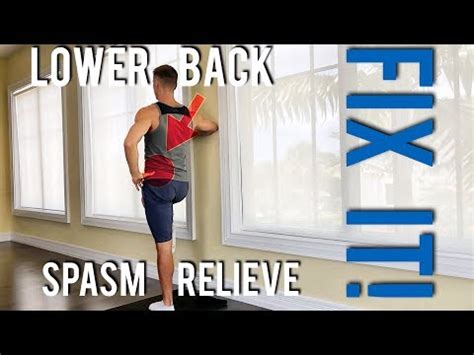 Lower back pain relieve | Muscle spasm relief | sciatic ...