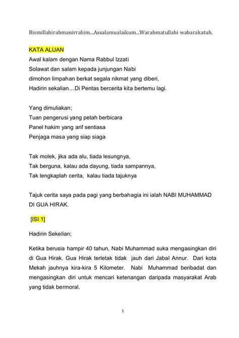 Teks Bercerita Dari Al Quran : Toleransi lintas agama, dalam membangun