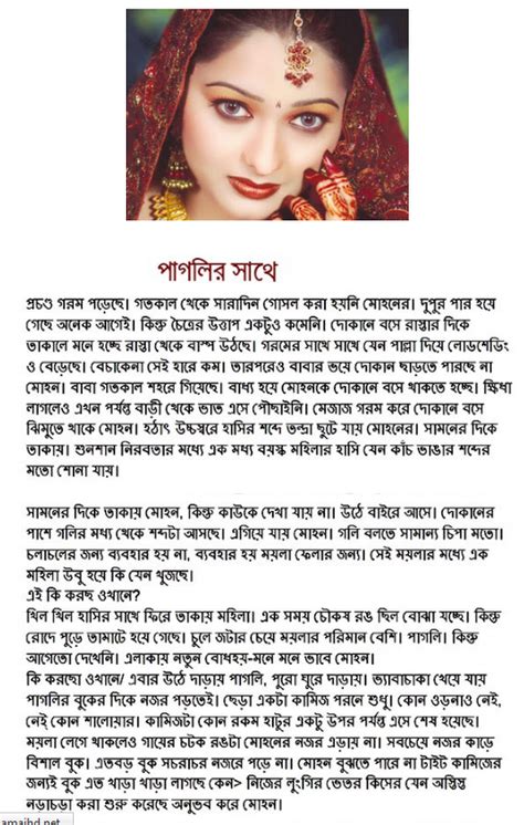 Mom Son Bangla Choti Bangla Choti Golpo My Xxx Hot Girl