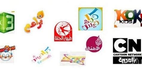 تردد القنوات العربية والاجنبية علي نايل سات وسهيل سات والقمر الصناعي عرب سات تعرف على الباقات المتنوعة من تردد القنوات الرياضية تردد قنوات الافلام الاجنبية. تردد قنوات الأطفال الجديد 2021 على القمر الصناعي نايل سات ...