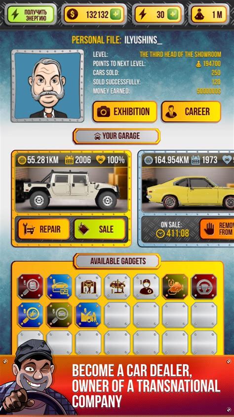 Locate car dealers near you a quality car dealer can make all the difference in the world. Car Dealer Simulator for Android - APK Download