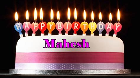 Happy Birthday Mahesh Happy Birthday Wishes