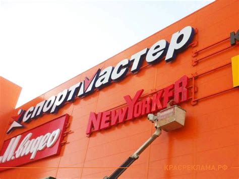 Наружная реклама в Красноярске услуги изготовления цена