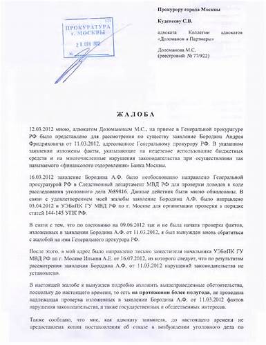 Как похудеть куда обратиться