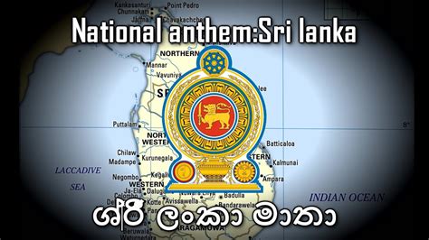 National Anthemsri Lanka Sri Lanka Matha Youtube