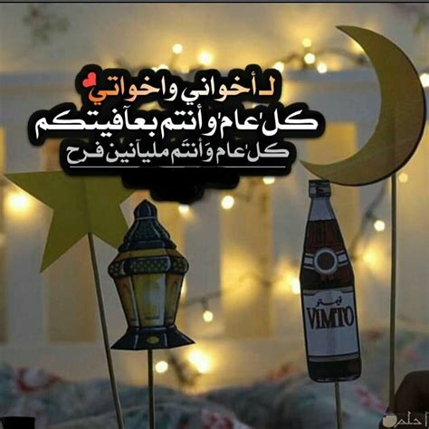 أعاده الله عليكم أعوام عديدة وأزمنه مديدة اللهم إني أحب عبدك هذا فيك فأحبه و بلغه شهر رمضان يا كريم أمانياً تسبق تهانياً وفرحتنا تسبق ليالينا و مبارك الشهر علينا وعليك صور رمضان انستقرام جديدة بتصميمات إحترافية