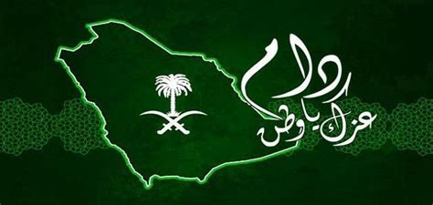 هُم نَظمُ حِليَتِهِ وَجَوهَرُ عِقدِهِ صور عن الوطن , صور كلام جميل عن الوطن - كيوت