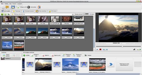 Soft4boost Slideshow Studio скачать бесплатно Soft4boost Slideshow