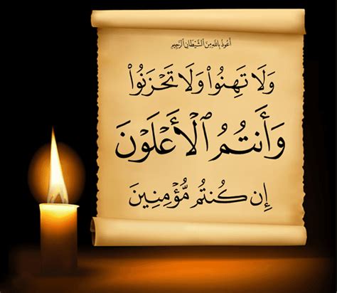 القرآن الكريم كامل مرتل بصوت الشيخ سعد الغامدي | the complete holy quran انضم الآن إلى شبكة سلام أكبر شبكة 10 ساعات قران كريم جودة عالية هزاع البلوشي. صور للقران الكريم , مجموعة منتقاة من صور القران الكريم ...