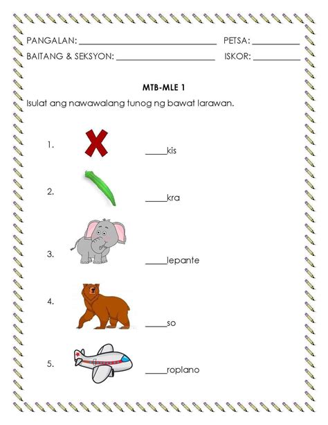 Unang Tunog P3 Kindergarten Reading Worksheets Kids Math Worksheets