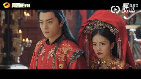 2019 China Tv Drama Fantasy Wuxia With Colorful Pew Pew 招摇 Page 3