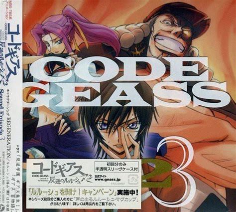 Płyta Kompaktowa Code Geass Lelouch R2 Sound Ep Soundtrack Code Geass