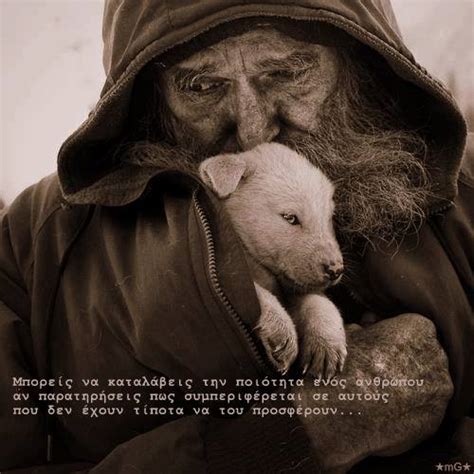 A dog is the only thing on earth that loves you more than he loves himself. Quotes About Kindness To Animals. QuotesGram