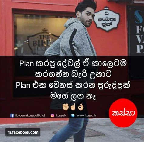 Check spelling or type a new query. Profil FB: Sad Quotes Sinhala Fb