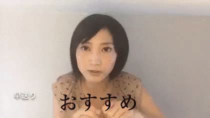 Gif Japanese Girl Recommend Recommendation Gif
