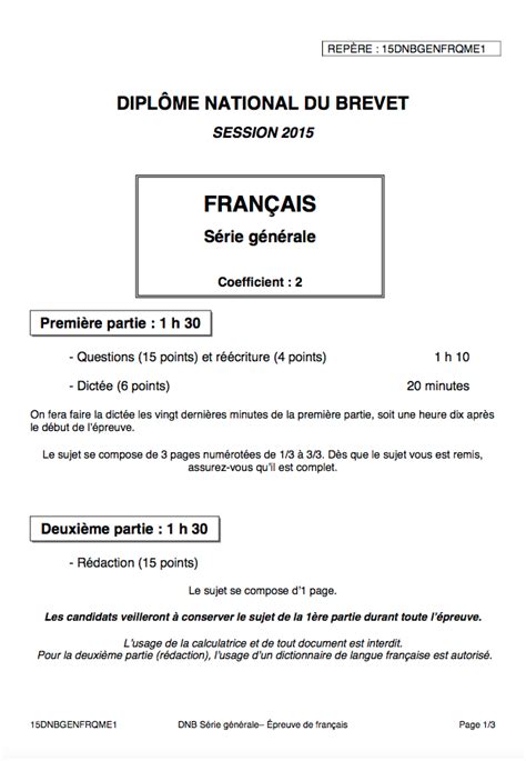 Sujet Brevet des collèges de Français - DNB 2015 | Brevet des collèges