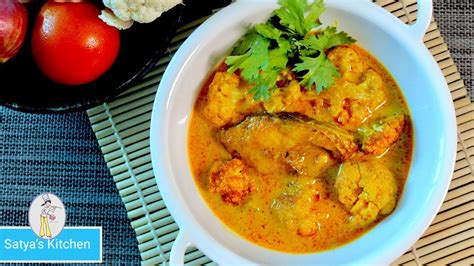Assamese Fish Curry Assamese Fish Recipe