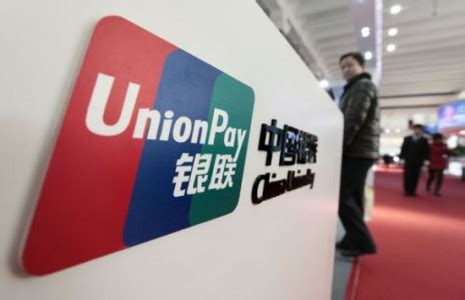 Yínlián), also known as china unionpay (chinese: China's UnionPay Adds Apple and Samsung to Mobile Pay Deal ...