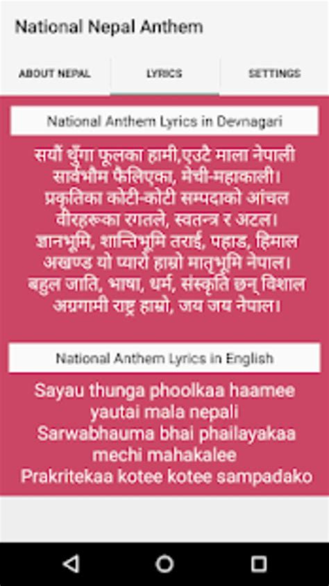 National Nepal Anthem Apk Pour Android T L Charger