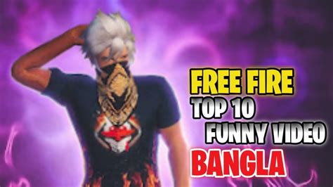 Free Fire Funny Tik Tok Video Top 10 Funny Video Free Fire Tik Tok