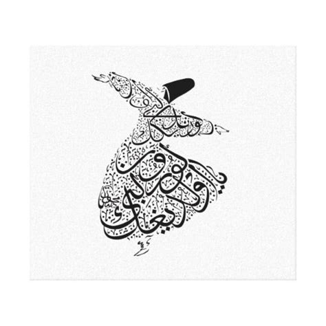 Canvas script heavy font is perfect condensed hand written font for any project that needs to punch with a great display! Sufi Rumi Dervish Islamic Calligraphy CUSTOMIZE Gallery ...