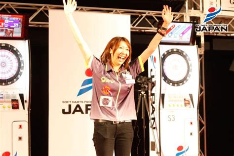 ソフトダーツ プロツアー Japan公式 On Twitter 【japan Stage 1 千葉】 Japan Ladies優勝は日野