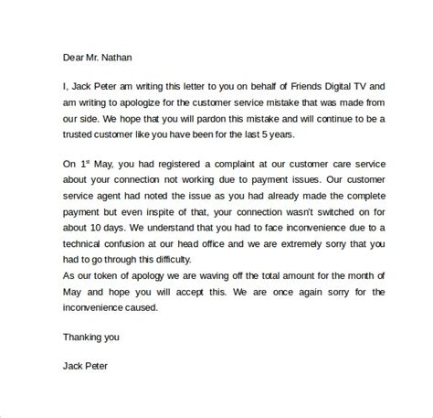 Free 7 Sample Apology Letter To Customer In Pdf Ms Word