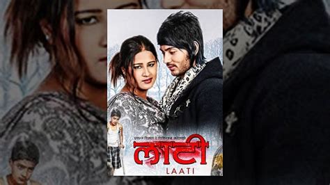 laati new nepali full movie 2016 2073 sabina karki sujal nepal reval malla youtube