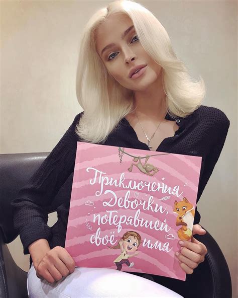 alena shishkova “before you know it and the new year just a few days and we ll start in the