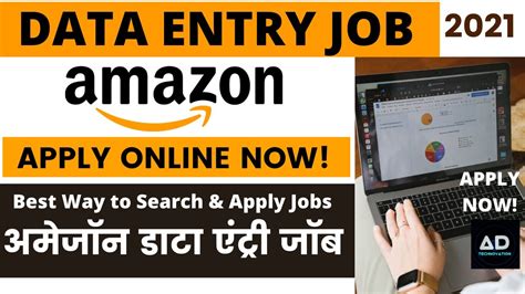 Amazon Data Entry Jobwork From Home Possiblehow To Search And Apply New
