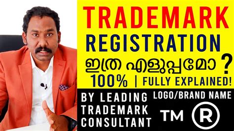 Trademarks411 lets you easily search and register trademarks online. How to Register Trademark in Kerala | Brand Name ...
