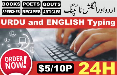 Do Urdu Typing And Composing By Xeeshansahi Fiverr