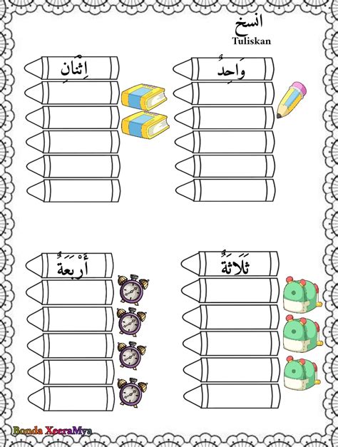 Lembaran Kerja Latihan Nombor Bahasa Arab Tahun 1 Modul Bahasa Arab