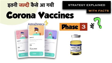 One showed an effectiveness of 90% when trial participants. Corona Vaccine Update in Hindi | Astrazeneca Vaccine Covid ...