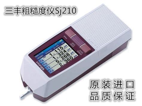 日本三丰sj210粗糙度仪 表面粗糙度测量仪正宗三丰粗糙仪现货包邮 环保在线