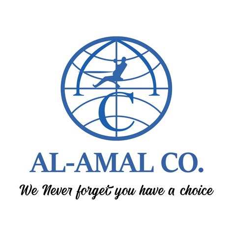 About Us Al Amal Co