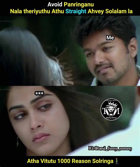Pin On Now Tamil Funny Memes For Instagram Facebook