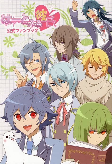 Top selling and dating sim in love, the norm in video games made, but has one opposite option? Hatoful Boyfriend - A dating sim where you are the only ...